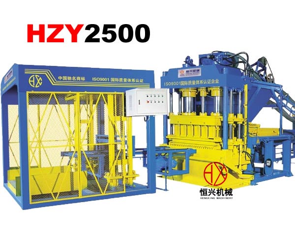 HZY2500水(shuǐ)泥液壓磚(zhuan)機