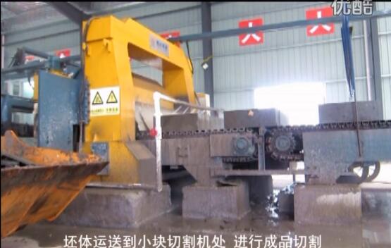 陶粒加(jia)氣塊切割(ge)簡易線視(shi)頻