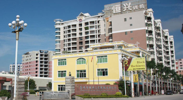 辦公樓及(ji)員工宿舍